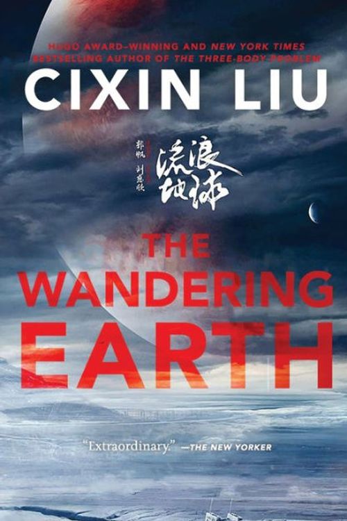 Cover Art for 9781250796837, The Wandering Earth by Cixin Liu