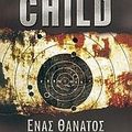 Cover Art for 9789604508365, Ένας θάνατος δεν είναι αρκετός by Lee Child