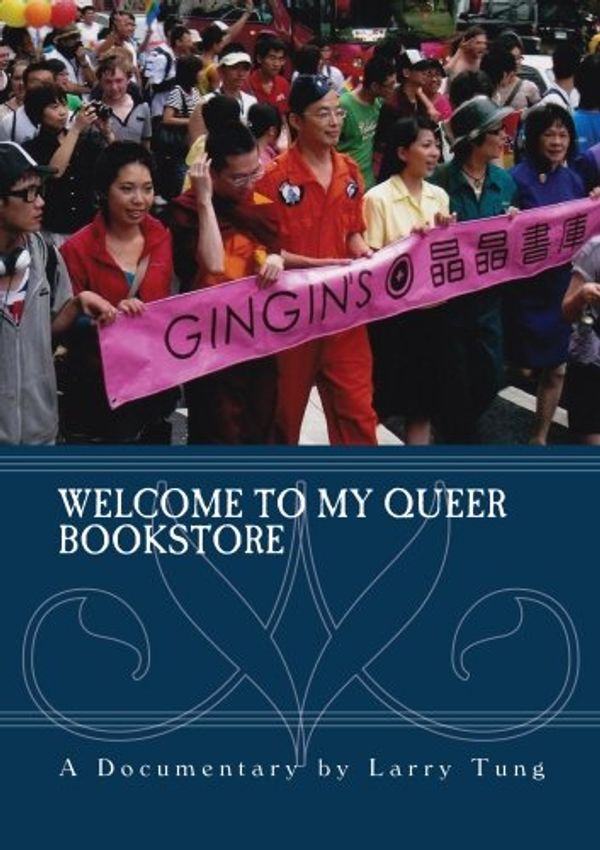 Cover Art for 0886470802388, Welcome to My Queer Bookstore by 