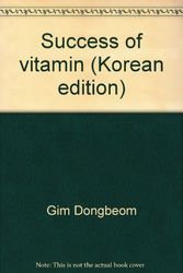Cover Art for 9788979442267, Success of vitamin (Korean edition) by Clive Cussler