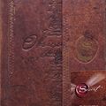 Cover Art for 9788500330636, O Segredo: O Livro da Gratidao (Em Portugues do Brasil) by Rhonda Byrne