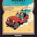 Cover Art for 9789163840425, Det svarta guldet (Tintins Äventyr, #15) by Herge