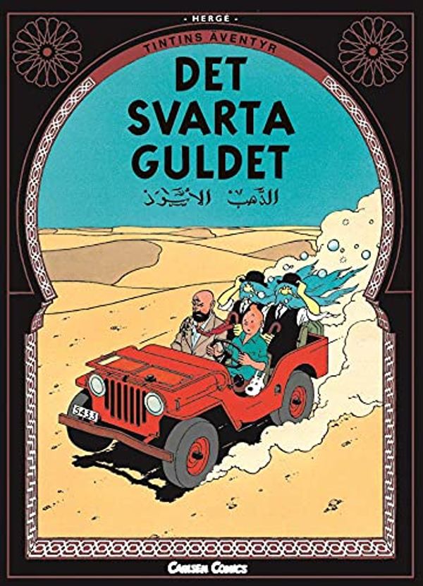 Cover Art for 9789163840425, Det svarta guldet (Tintins Äventyr, #15) by Herge
