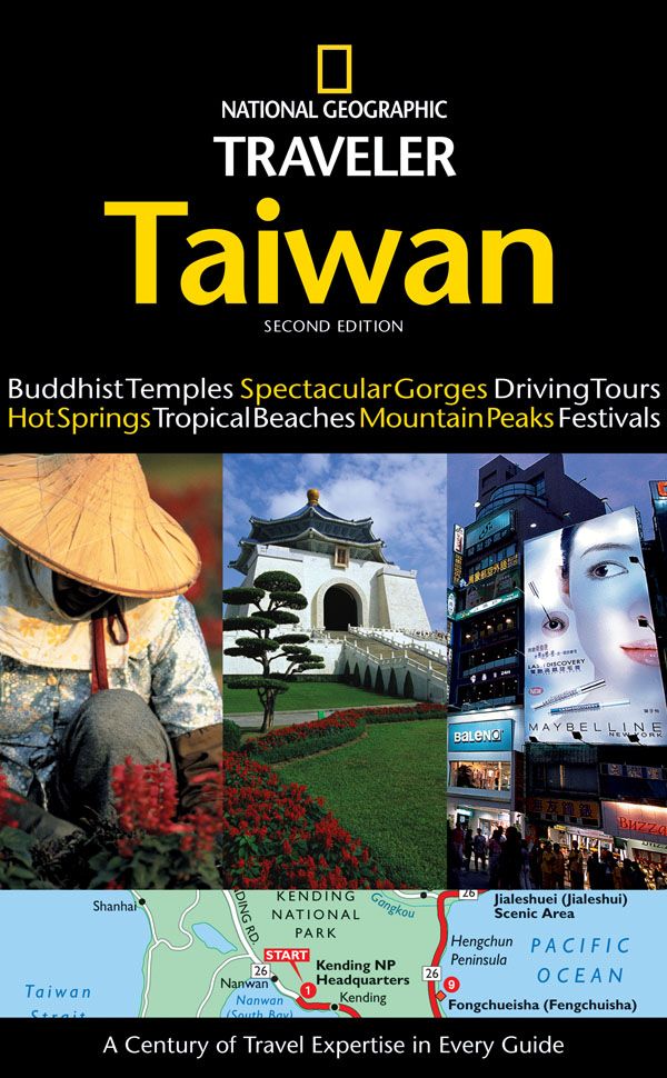 Cover Art for 9781426201455, National Geographic Traveler Taiwan 2nd Edition by Phil Macdonald