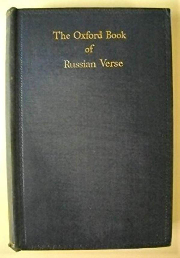 Cover Art for 9780198121244, Oxford Book of Russian Verse by Maurice Baring
