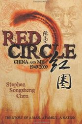 Cover Art for 9781449033651, Red Circle by Stephen Songsheng Chen