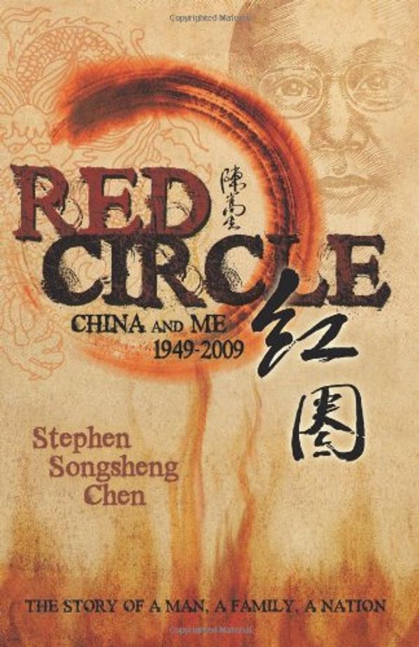 Cover Art for 9781449033651, Red Circle by Stephen Songsheng Chen