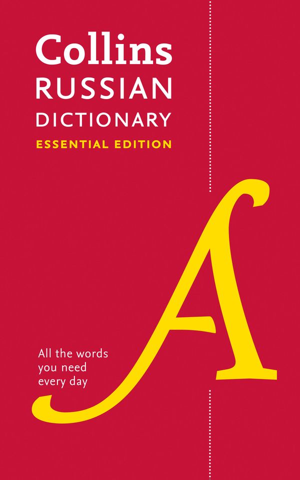 Cover Art for 9780008270704, Collins Russian Dictionary Essential edition: 60,000 translations for everyday use by Collins Dictionaries