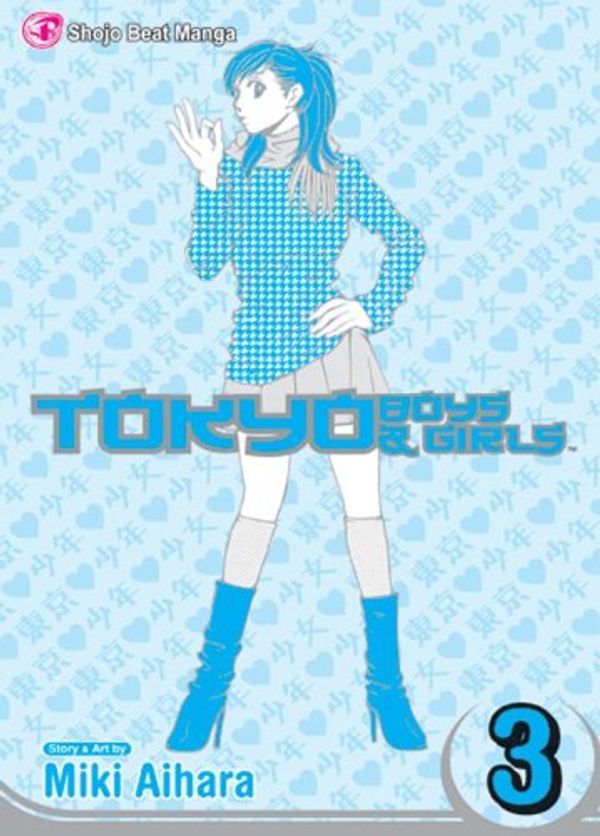 Cover Art for 9781421502021, Tokyo Boys & Girls by Miki Aihara