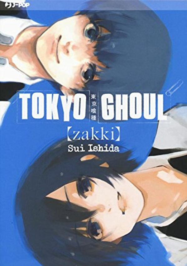 Cover Art for 9788868837662, Tokyo Ghoul. Zakki by Sui Ishida