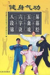 Cover Art for 9787500928751, Health Qigong Yi Jin Jing. Wu Qin Xi. Liu Zi Jue. Ba Duan Jin(Chinese Edition) by Ben She,yi Ming