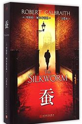 Cover Art for 9787020108275, The Silkworm by (Ying)Luo Bo Te·Jia Er Bu Lei Si