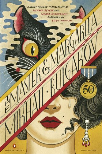 Cover Art for 9780143108276, The Master and Margarita by Mikhail Bulgakov