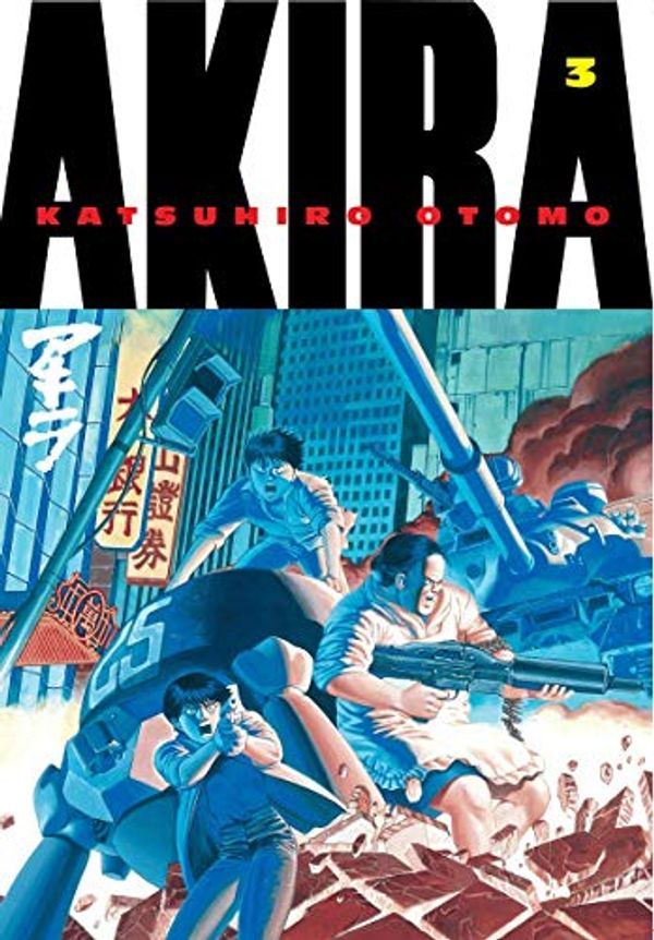 Cover Art for 8601404394041, Akira 3^Akira 3 by Katsuhiro Otomo