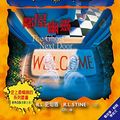 Cover Art for 9789862729779, The Ghost Next Door by R L. Stine