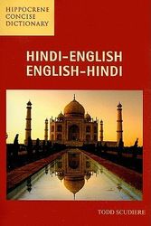 Cover Art for 9780781811675, Hindi-English / English-Hindi Concise Dictionary by Todd Scudiere