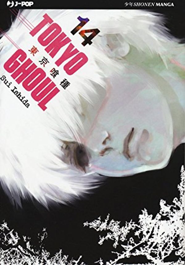 Cover Art for 9788868836320, TOKYO GHOUL #14 - TOKYO GHOUL by Sui Ishida