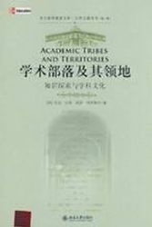 Cover Art for 9787301137673, Academic tribes and territories: intellectual inquiry and academic culture by (ying )bi che (ying )te luo le er tang yue qin pu mao hua chen hong jie Yi