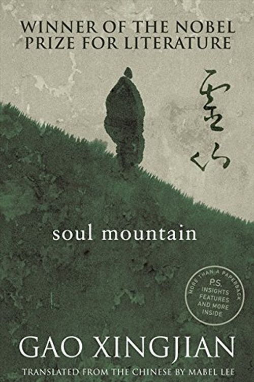 Cover Art for 9780732281373, Soul Mountain by Xingjian Gao