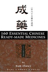 Cover Art for 9781891845123, 160 Essential Chinese Herbal Patent Medicines by Bob Flaws