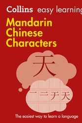 Cover Art for 9780008196042, Easy Learning Mandarin Chinese Characters (Collins Easy Learning Chinese) by Collins Dictionaries