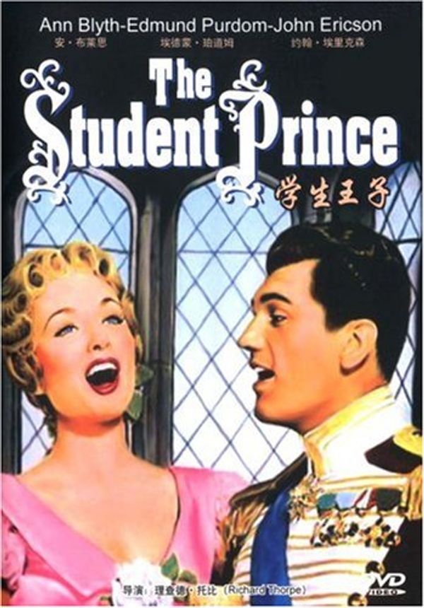 Cover Art for 9787880048544, The Student Prince (1954) - [ ASIAN IMPORT PLAYS UK REGION 2 ] Ann Blyth,Edmund Purdom,John Ericson by Unknown
