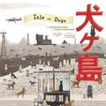 Cover Art for 9781683352969, The Wes Anderson Collection: Isle of Dogs by Lauren Wilford, Ryan Stevenson