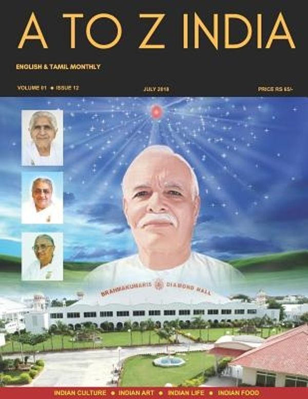 Cover Art for 9781718183476, A TO Z INDIA - Magazine: JULY 2018 by Srini Vasan