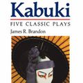 Cover Art for 9780824814267, Kabuki by James R. Brandon