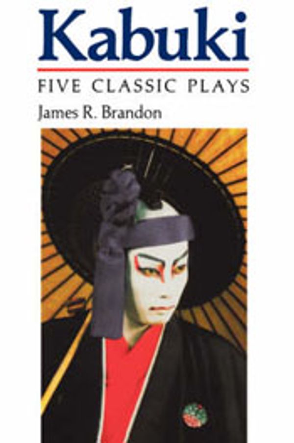 Cover Art for 9780824814267, Kabuki by James R. Brandon