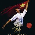 Cover Art for 9780670073481, Mao's Last Dancer (Paperback) by Li Cunxin