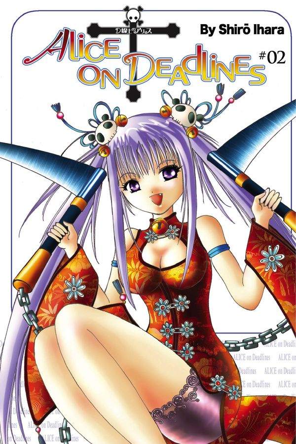 Cover Art for 9780759528451, Alice on Deadlines, Vol. 2 by Shiro Ihara