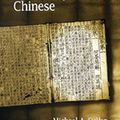 Cover Art for 9780674461741, An Introduction to Literary Chinese by Michael A. Fuller