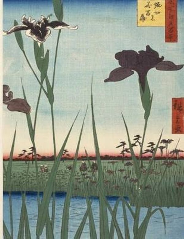 Cover Art for 9781530370443, Horikiri Iris Garden, Ando Hiroshige. Graph Paper Journal150 Pages, 8.5 X 11 Inches (21.59 X 27.94 Centi... by Beeker, Studio