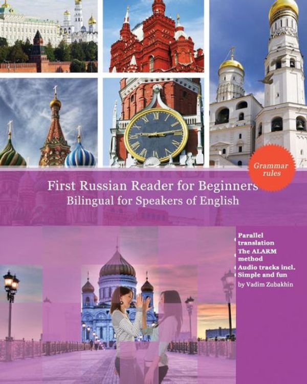 Cover Art for 9781453639535, First Russian Reader for beginners bilingual for speakers of English: First Russian dual-language Reader for speakers of English with bi-directional ... audiofiles for beginners (Russian Edition) by Mr. Vadim Viktor Zubakhin