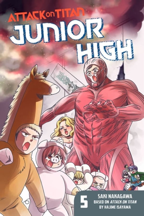 Cover Art for 9781642123401, Attack on Titan: Junior High 5 by Story by Hajime Isayama; Art by Saki Nakagawa