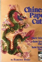 Cover Art for 9780835109994, Chinese Papercuts by Florence Temko