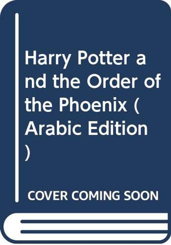 Cover Art for 9789771438793, Harry Potter and the Order of the Phoenix (Arabic Edition) by J.K Rowling