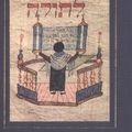 Cover Art for 9780805048209, The Torah by Rabbi Rodney J. Mariner