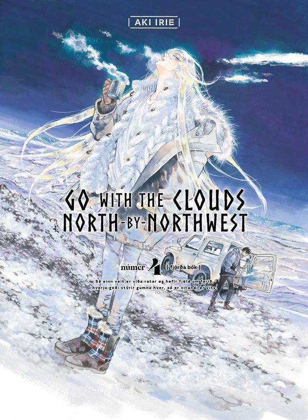 Cover Art for 9781949980370, Go with the Clouds, North-By-Northwest, Volume 4 by Aki Irie