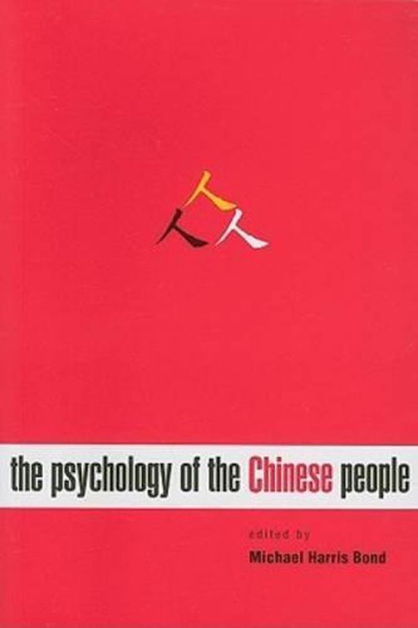 Cover Art for 9789629963538, The Psychology of the Chinese People by Unknown