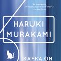 Cover Art for 9781400044818, Kafka on the Shore by Haruki Murakami