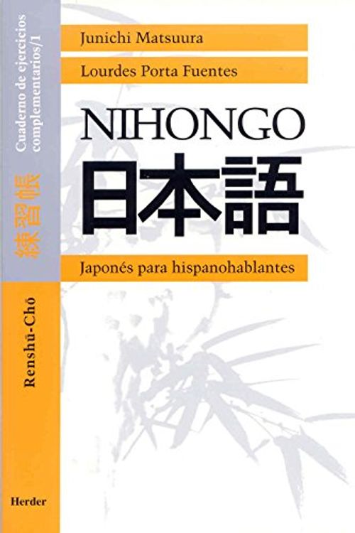 Cover Art for 9788425420535, Nihongo. Cuaderno de ejercicios complementarios 1 : japonés para hispanohablantes : renshuu-choo by Junichi Matsuura
