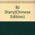 Cover Art for 9787201055046, BJ Diary(Chinese Edition) by BEN SHE.YI MING