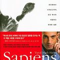 Cover Art for 9788934972464, SAPIENS: A Brief History of Humankind / Korean Edition by Yuval Noah Harari