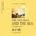 Cover Art for 9787500129844, The Old Man And The Sea by 海明威（Hemingway， E.）著