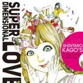 Cover Art for 9781634429429, Super Dimensional Love Gun by Shintaro Kago