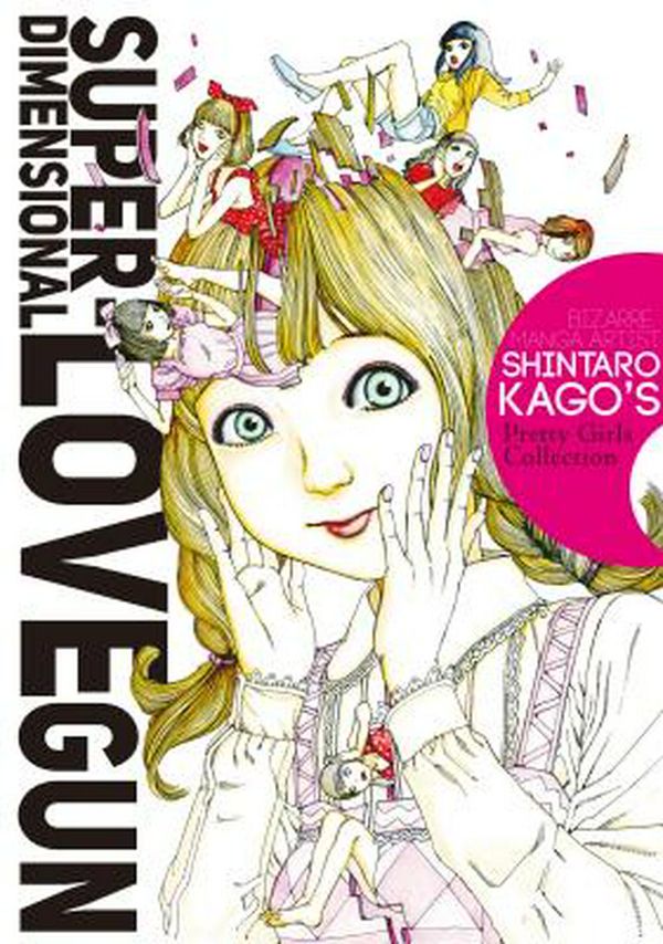 Cover Art for 9781634429429, Super Dimensional Love Gun by Shintaro Kago