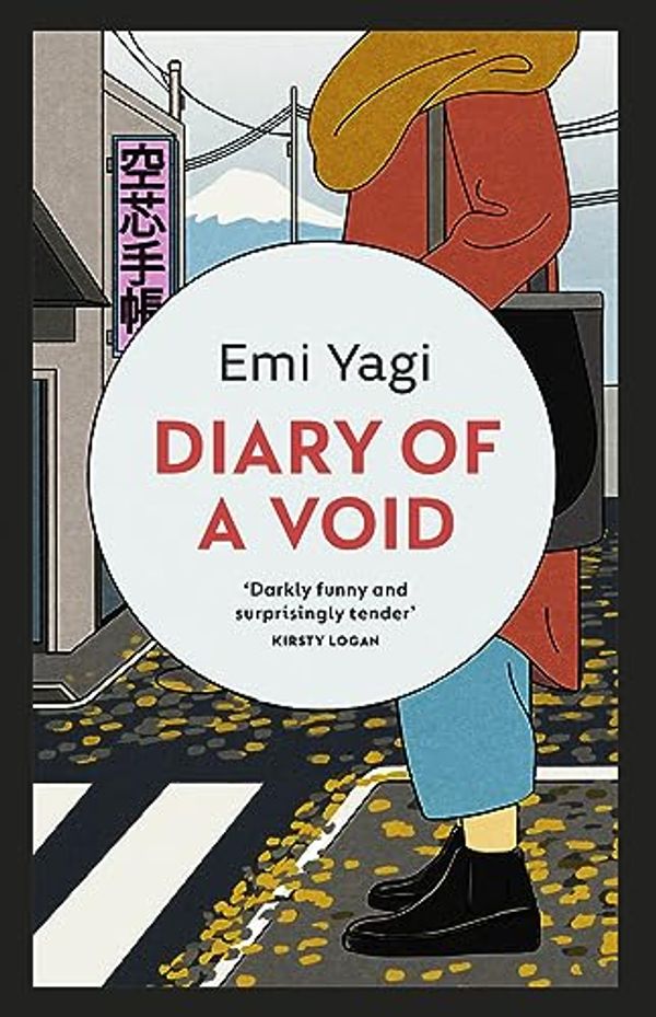 Cover Art for B09N6WS38P, Diary of a Void by Yagi, Emi