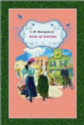 Cover Art for 9781727668094, Anne of Avonlea by L M Montgomery